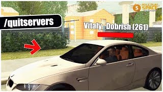 ЧТО С МОИМ СЕРВЕРОМ в GTA? - ПРОШЁЛ МЕСЯЦ!