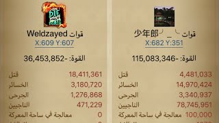 Kvk 744 VS 501 Clash of Kings ??4
