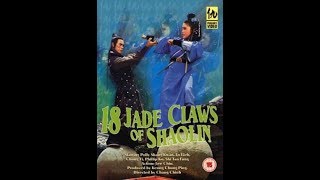 18 нефритовых архатов /18 Jade Claws of Shaolin