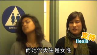 女生上廁所不再麻煩？ 市議員擬設中性廁所  --蘋果日報20160121
