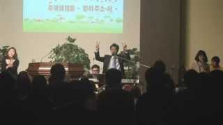 07 나의 맘 받으소서-진영철 목사 워십 Worship my heart Your home