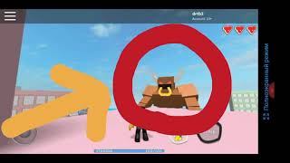ГИГАНТСКИЙ ЗОМБО-БЫК НАПАЛ НА ГОРОД??!!! РОБЛОКС!
