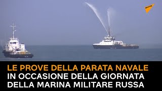 Russia, le prove della parata navale in occasione della Giornata della Marina militare russa
