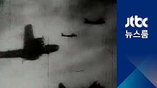 "미군, 1945년 세 번째 원폭 투하 계획"