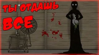 Cube Escape: The Mill - Верни Чужое