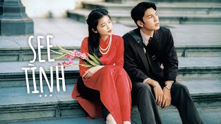 Ngày Đầu Tiên - Anh Đã Lạc Vào - See Tình - Có Hẹn Với Thanh Xuân |Mix Freak D Mashup Lofi Sad Chill
