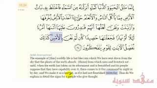A unique word in the Arabic language