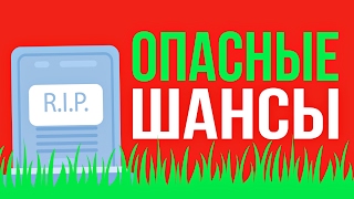 Так мы и живем! Узнай, ЧТО САМОЕ ОПАСНОЕ ДЛЯ ЧЕЛОВЕКА. Жить здорово!