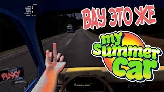 КАК Я ПОИГРАЛ В MY SUMMER CAR // ОБЗОР MY SUMMER CAR - FROJ