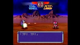 桃鉄[Momotetsu]V　プチキャノンでキングボンビーに勝てるか？