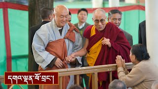དབུ་མ་རྩ་བ་ཤེས་རབ་ཀྱི་བཀའ་ཁྲིད་སྩལ་བ།