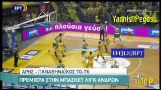 Άρης - Παναθηναϊκός 70-76 Ρεπορτάζ 11/10/15 ΕΤ-3