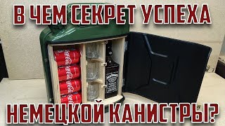 В чем секрет успеха немецкой канистры Wehrmachtskanister (Jerrycan)?