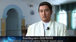 Ғасыр дерті - Аборт 2 бөлім. Асыл арна