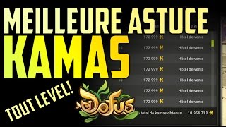 [Dofus] MEILLEUR ASTUCE KAMAS DROP TOUT LEVEL! (ou presque...)