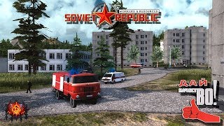 Где вышка!? Workers & Resources: Soviet Republic