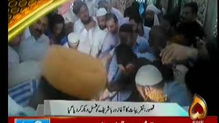 Kasur urs Mubarak bhule shah 2017