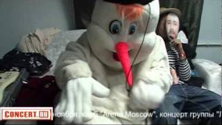МС Снеговик "Побрей звезду"
