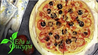 пп Пицца на творожном тесте с помидорами и маслинами.