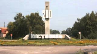 Костопіль пісня про М'ясокостний
