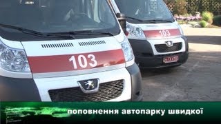 Видеоновости Дружковки от ТРК "Скиф" 04.10.2012
