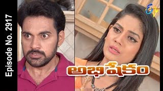 Abhishekam | 23rd  May 2018 | Full Episode No 2917 | ETV Telugu