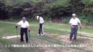 ターゲットバードゴルフ 三木歴史の森 2012.9.7