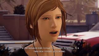 Life Is Strange: Before The Storm || 2 Эпизод