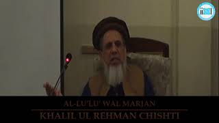 Al Lu Lu Wal Marjaan by Khaleel ur Rehman Chishti
