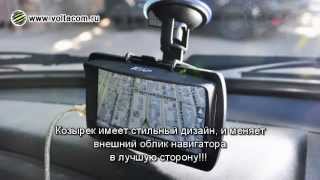 iCap козырек для навигатора