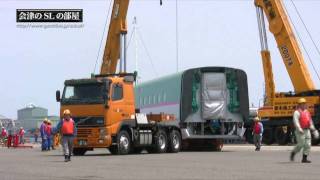 E5系新幹線の輸送 The first E5 series Shinkansen has arrived at Sendai