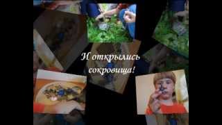 Старинный клад французского инженера
