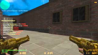 [NEW]Сборка зомби сервера кс 1.6