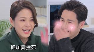 【多情城市 獨家花絮】加堯的下場...？