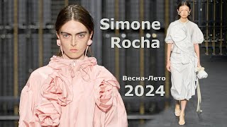 Simone Rocha мода 2024 весна-лето в Лондоне | Стильная одежда и аксессуары