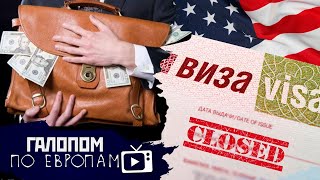 250 000 миллионеров, Безвизовый режим, Палка для Володина // Галопом по Европам #445