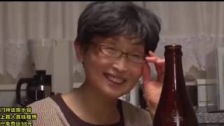 Japan Family in law - Father in law and daughter in law