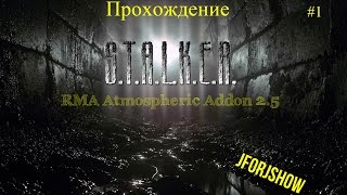 Прохождение S.T.A.L.K.E.R RMA Atmospheric Addon #1