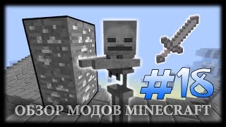Монстры В Руде! - Mob Ores Mod Майнкрафт