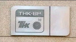 BP-TNK heading for divorce?