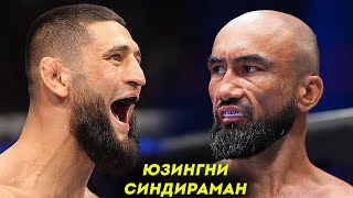Хамзат Чимаев жанг олди йуллаган мурожати/UFC 278 turniri tez orada