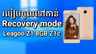 Leagoo z1 z1 8gb z1c hard reset  recovery cpu spd