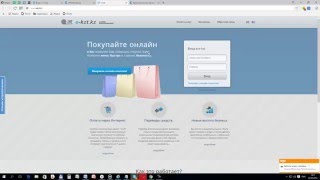 Как пополнить вебмоней в Казахстане. Как сделать обмен KZT на WMR