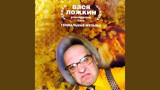 Волки