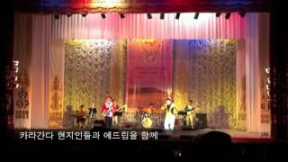 What a circus concert in Kazakhstan(와러써커스)