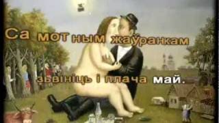 "Алеся" (Песняры) - видеокараоке