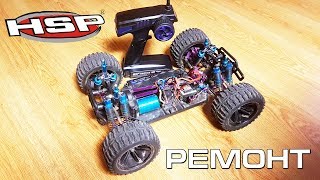 RC CAR HSP KNIGHT 4WD РЕМОНТИРУЕМ ТЯГУ СЕРВЫ У РАДИОУПРАВЛЯЕМОЙ МОДЕЛИ