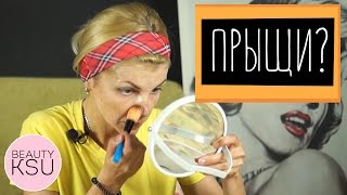 Надоели прыщи? Маска для переходного возраста и в период ПМС с яйцом и соком алоэ