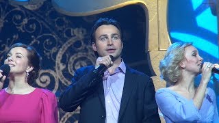 Ах, этот вечер...