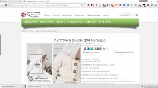 Журнал drops design по русски.Вязание с LusiTen #ЛюдмилаТен